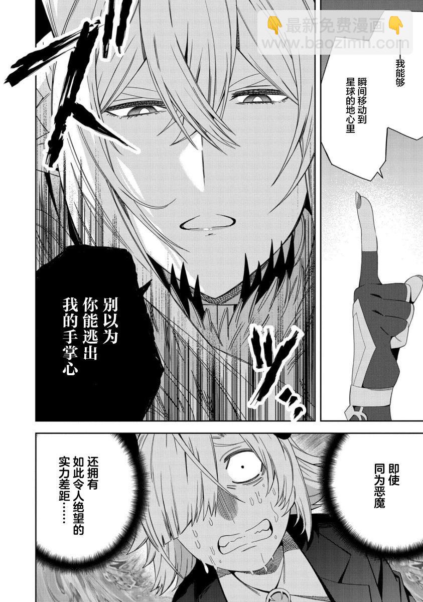 第28话22