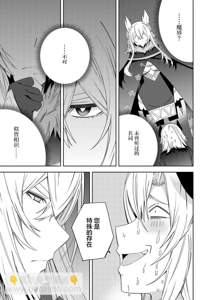 第28话25