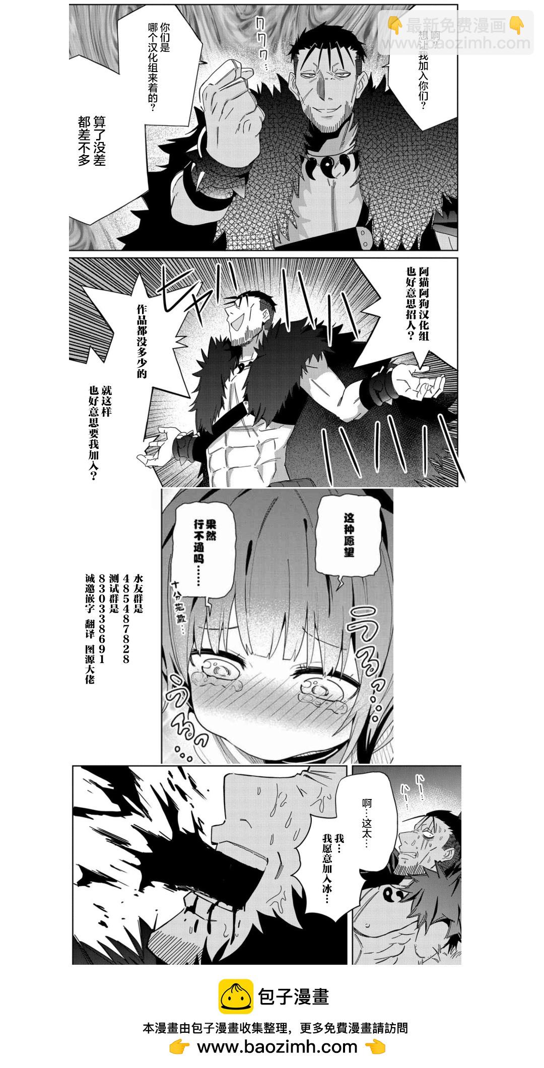 第28话27