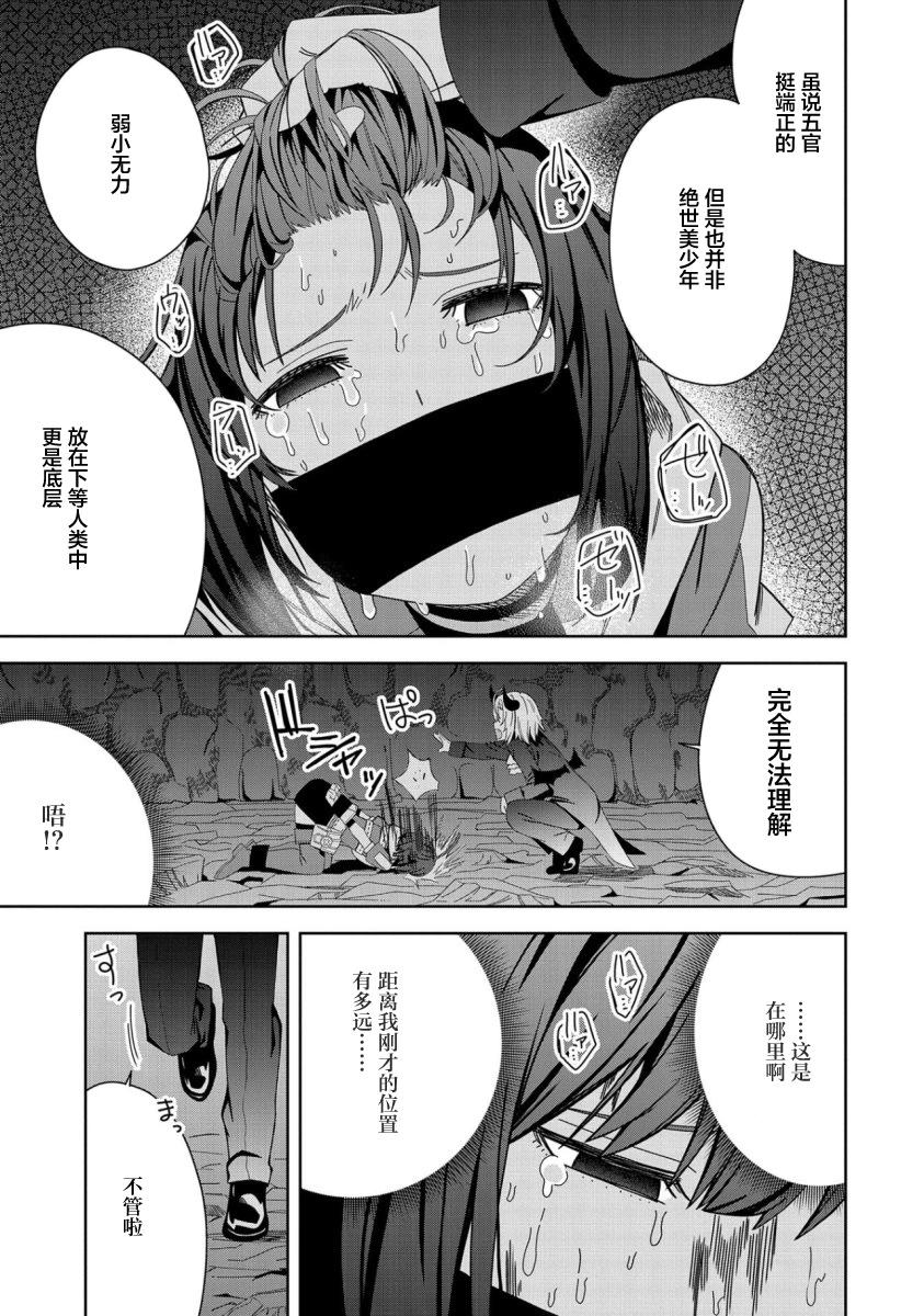 第28话4