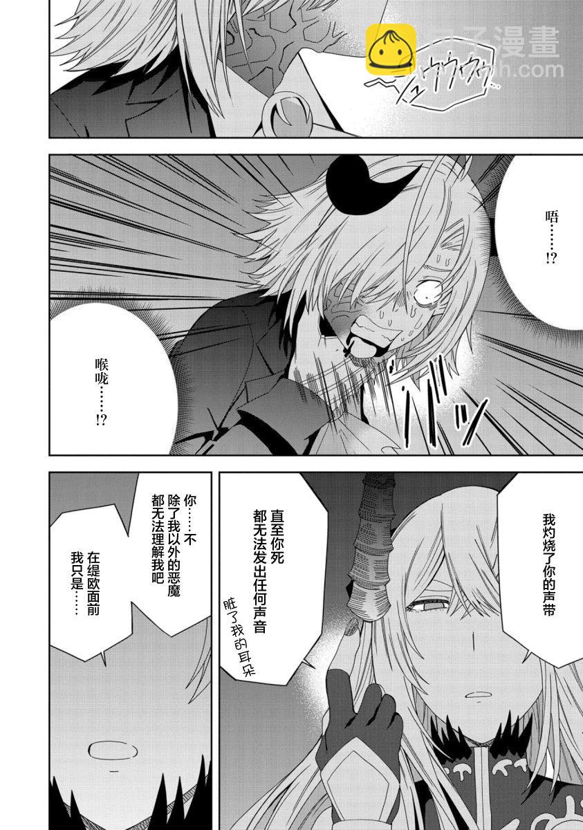 第29话18