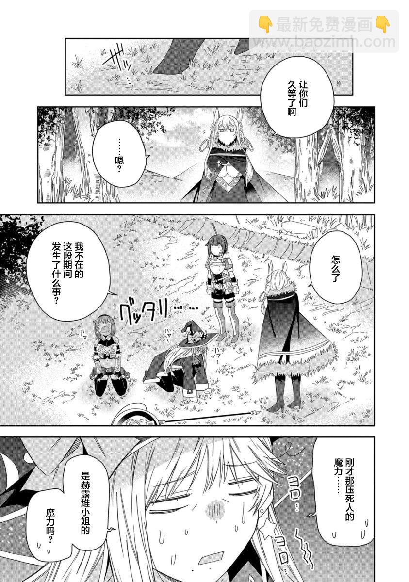 第29话24