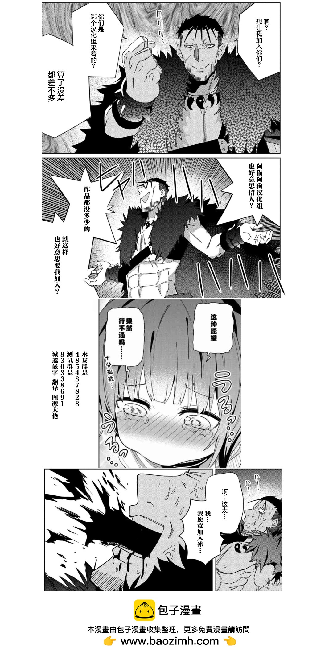 第29话30