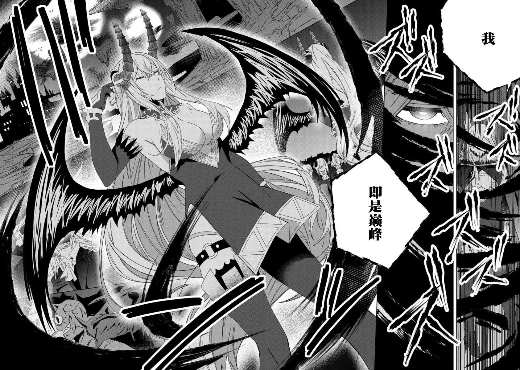 第29话7