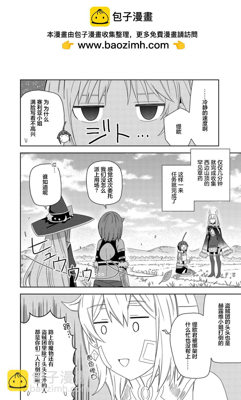 第30话1