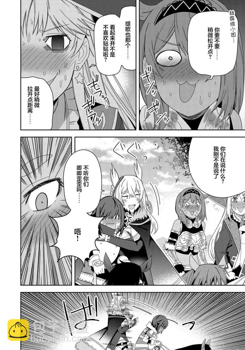 第30话13
