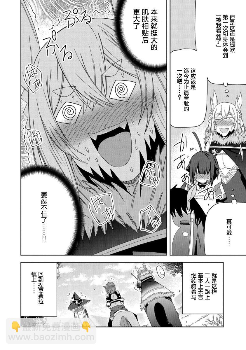 第30话15