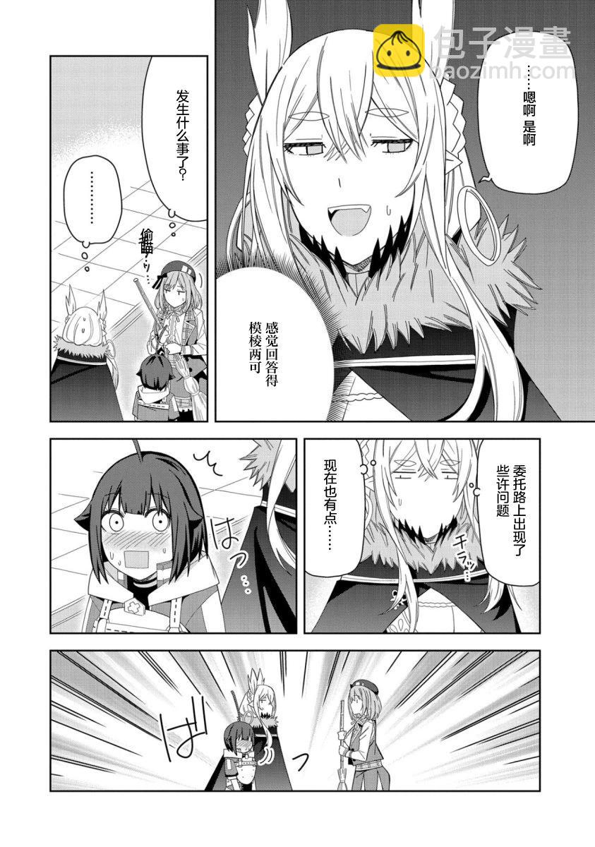 第30话17