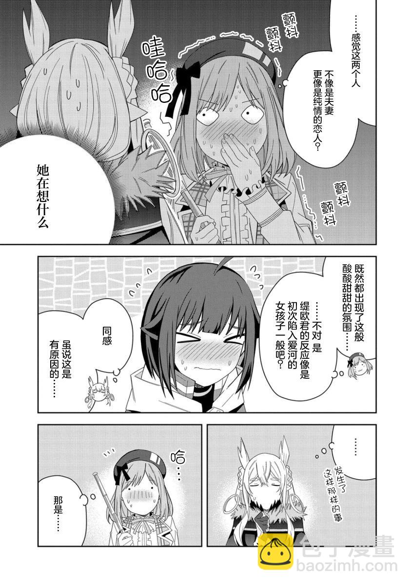 第30话18