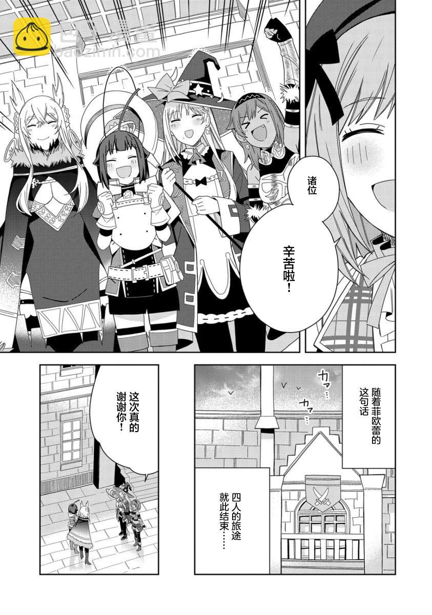 第30话20