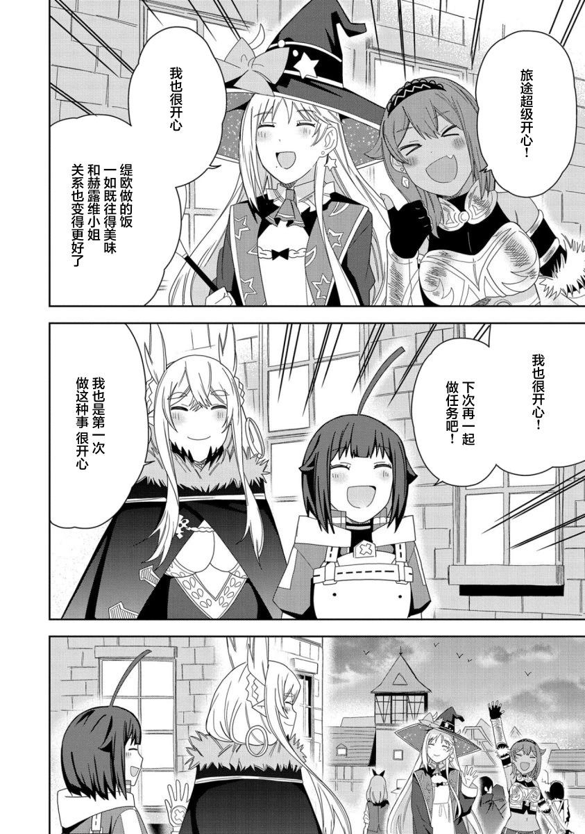 第30话21