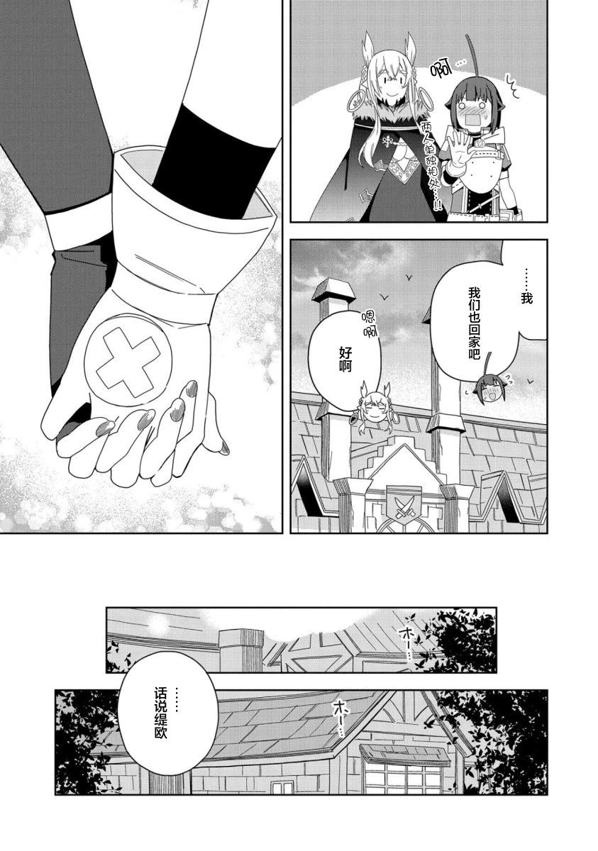 第30话22