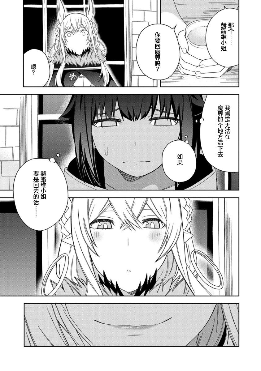 第30话24