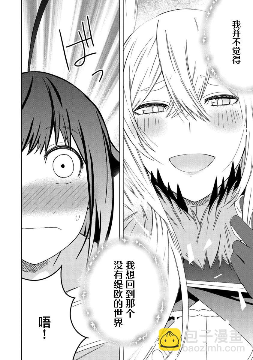第30话25