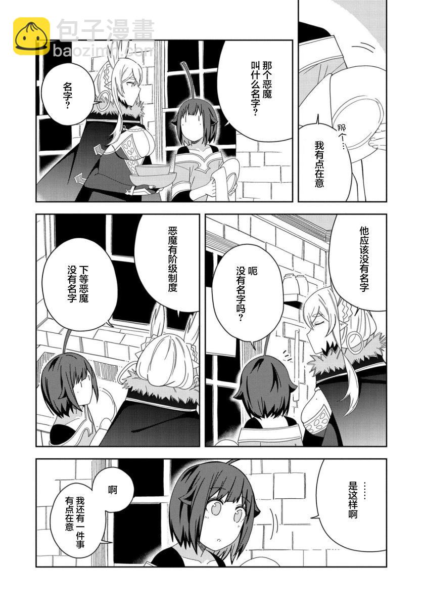 第30话27