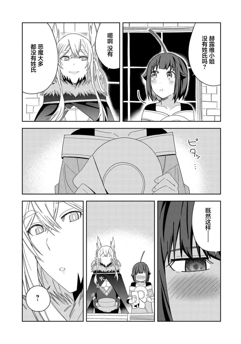第30话28