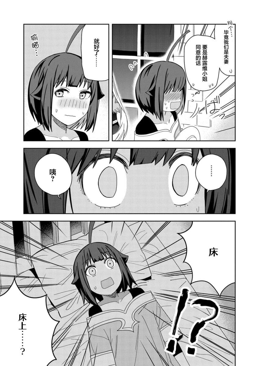 第30话30