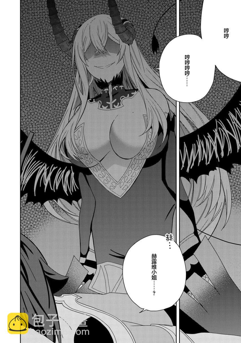 第30话31