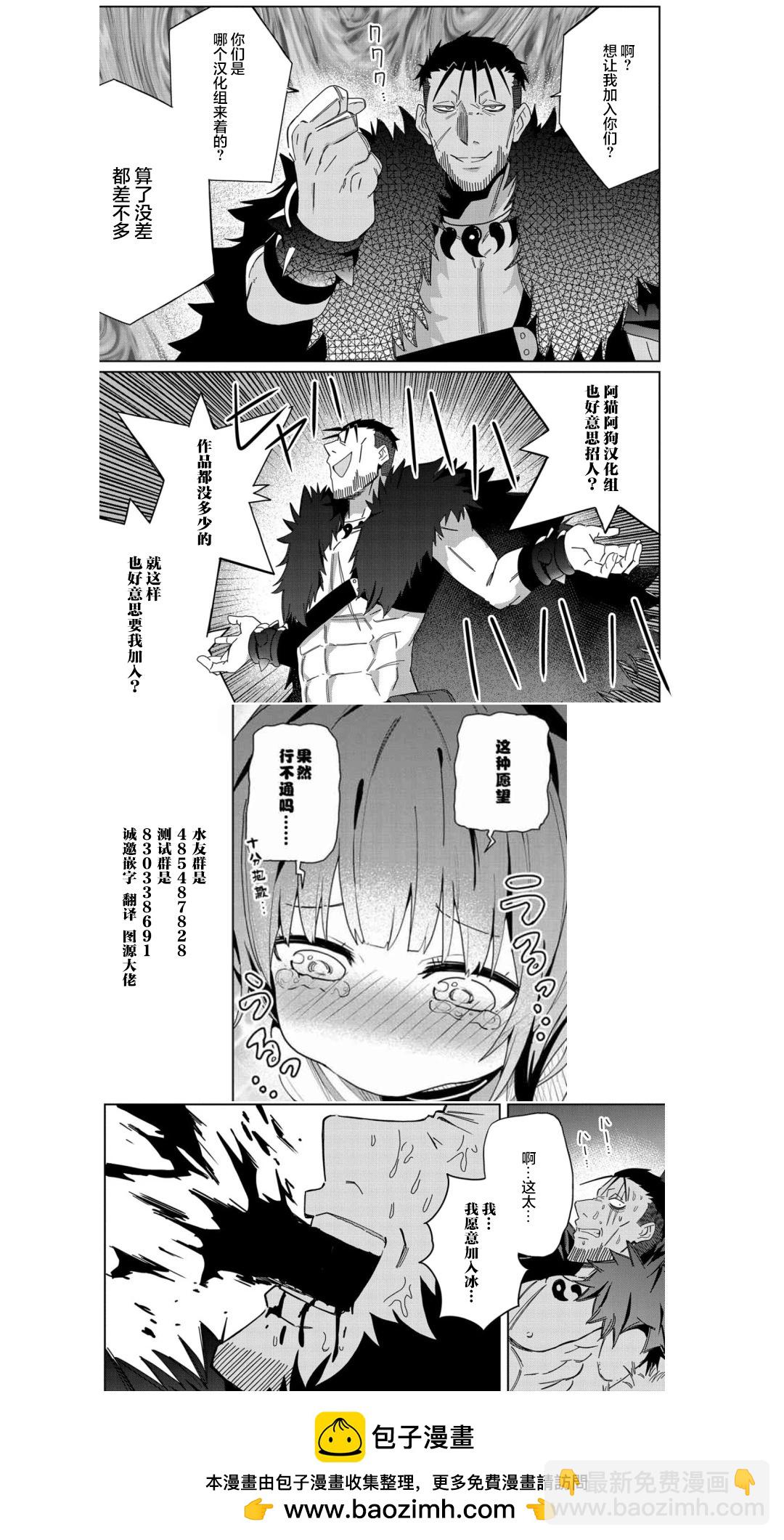 第30话36