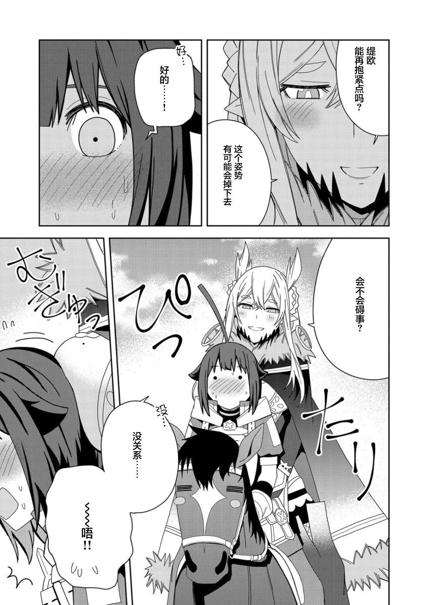 第30话8