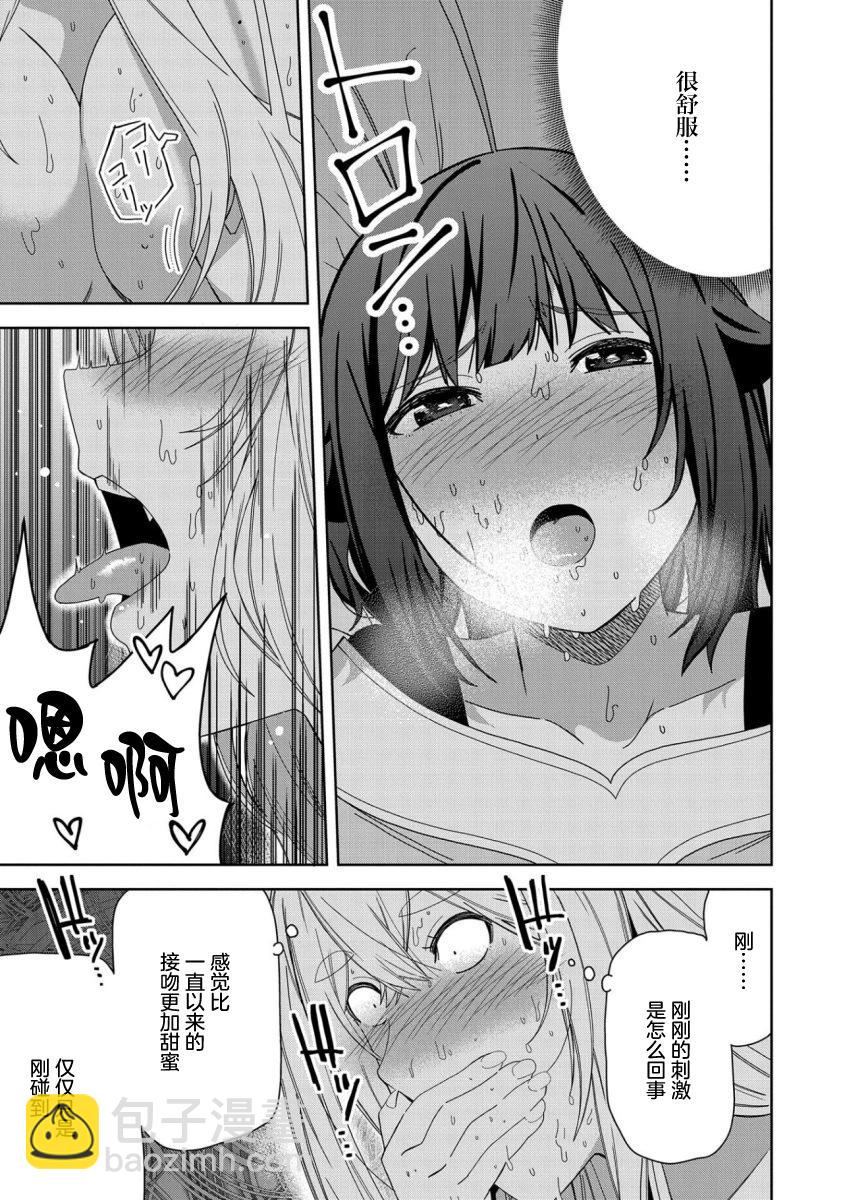 第31话12