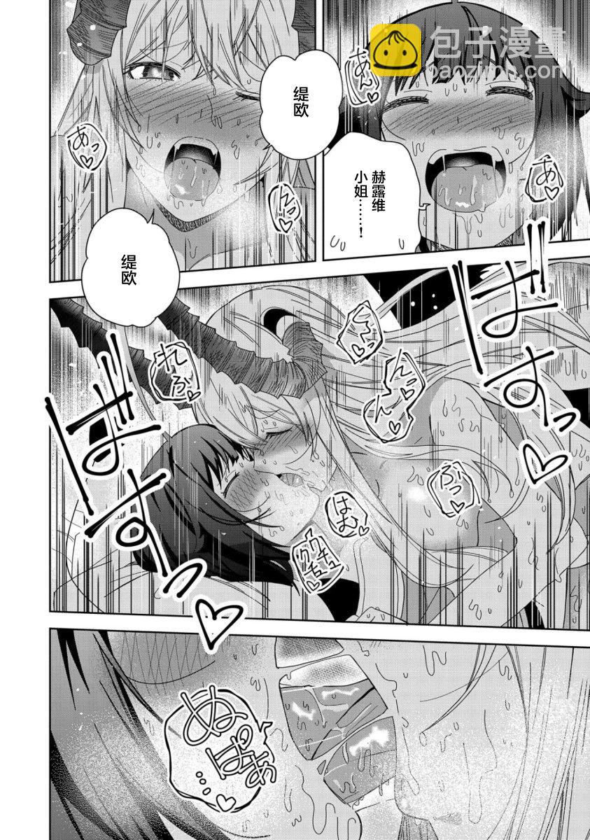 第31话17