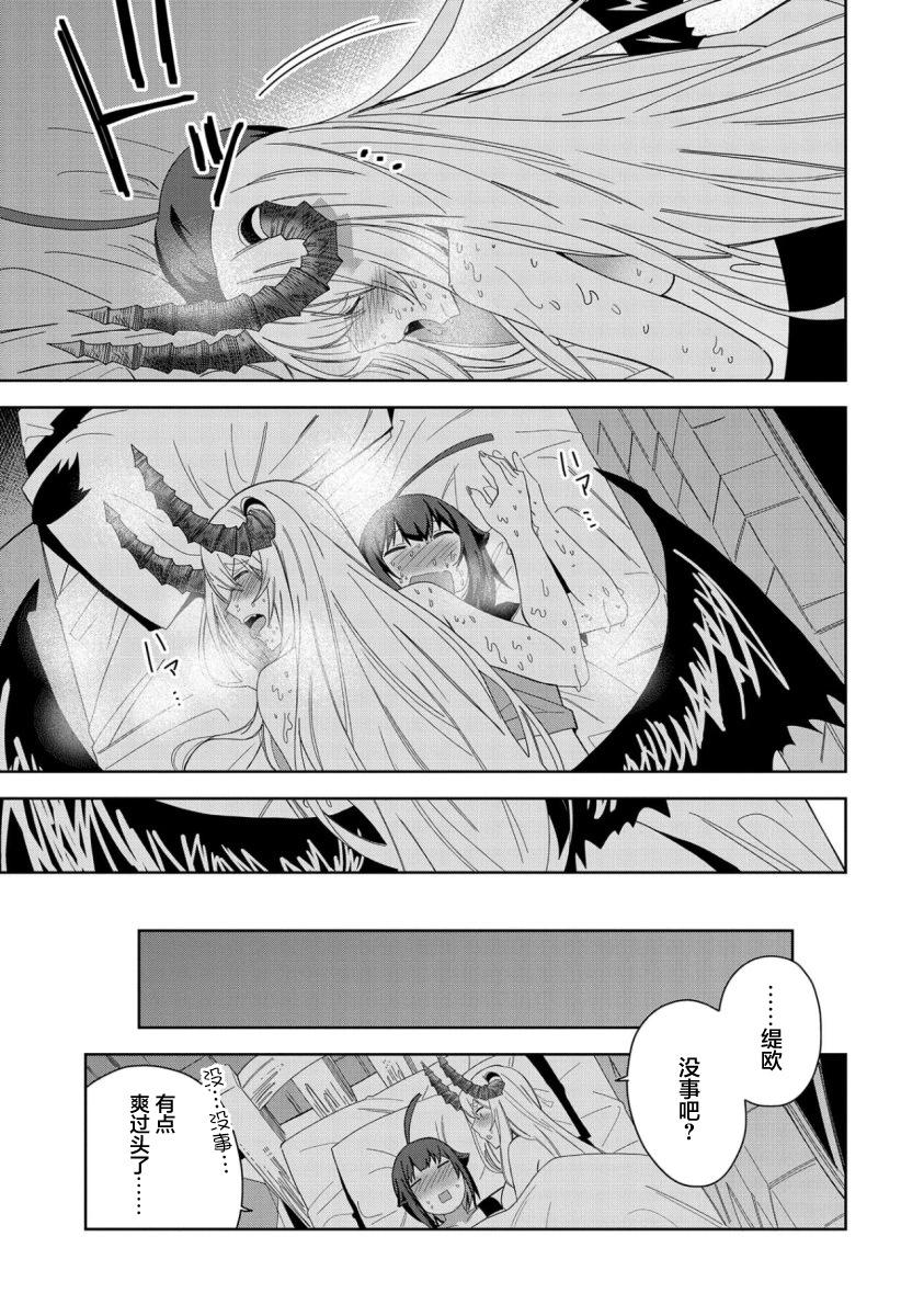 第31话20