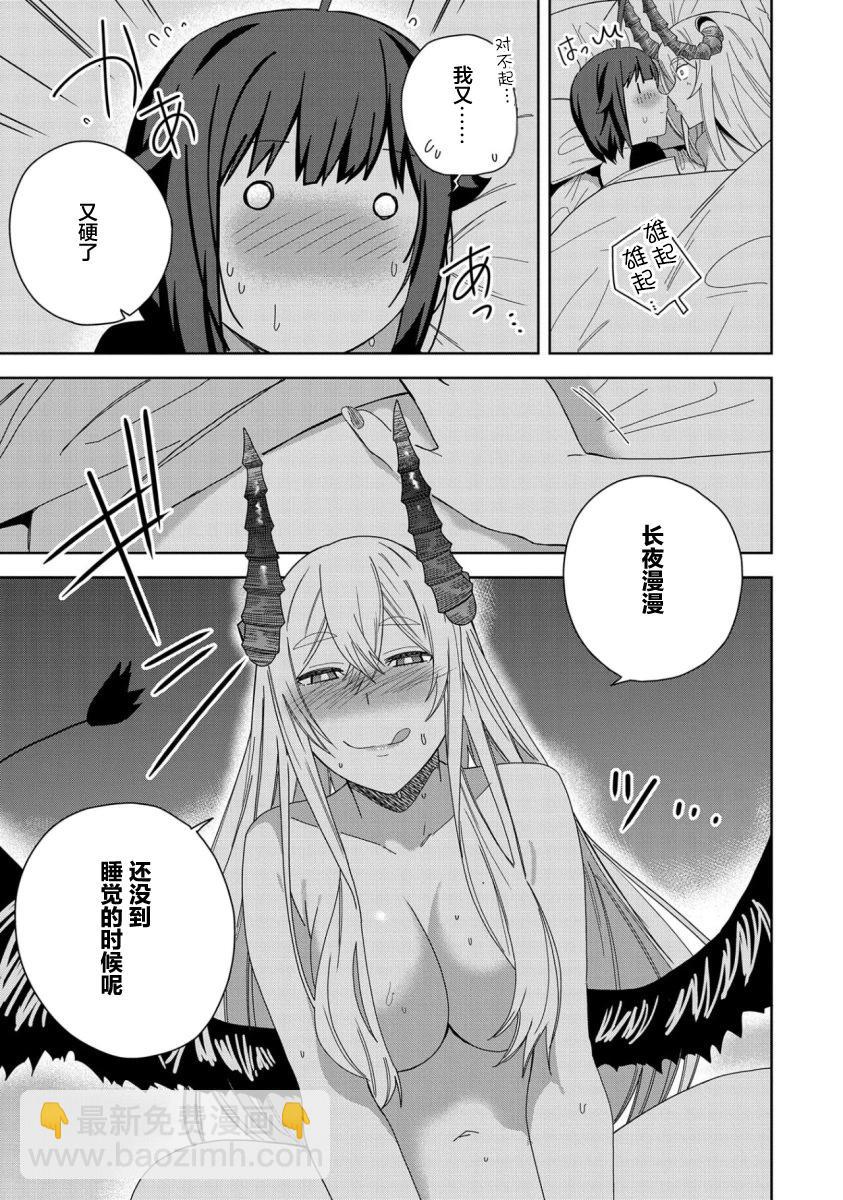 第31话26