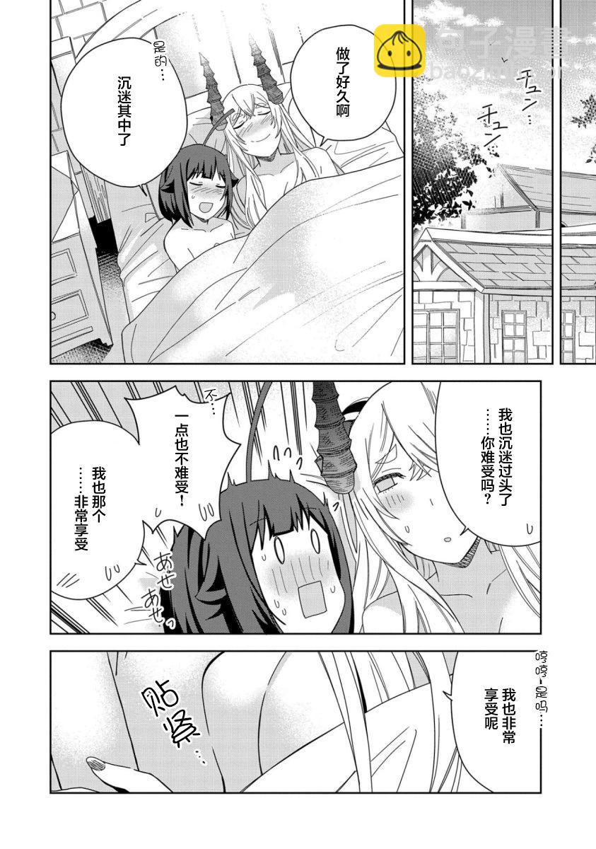 第31话27