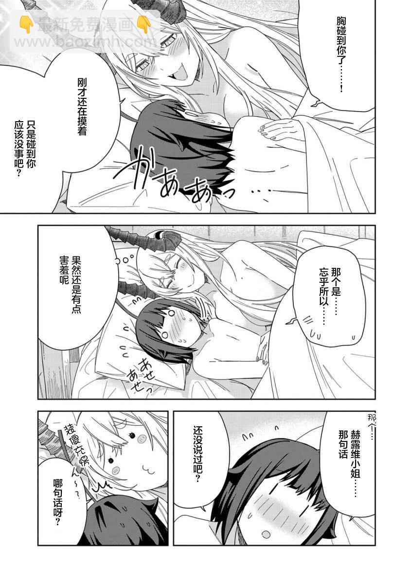第31话28