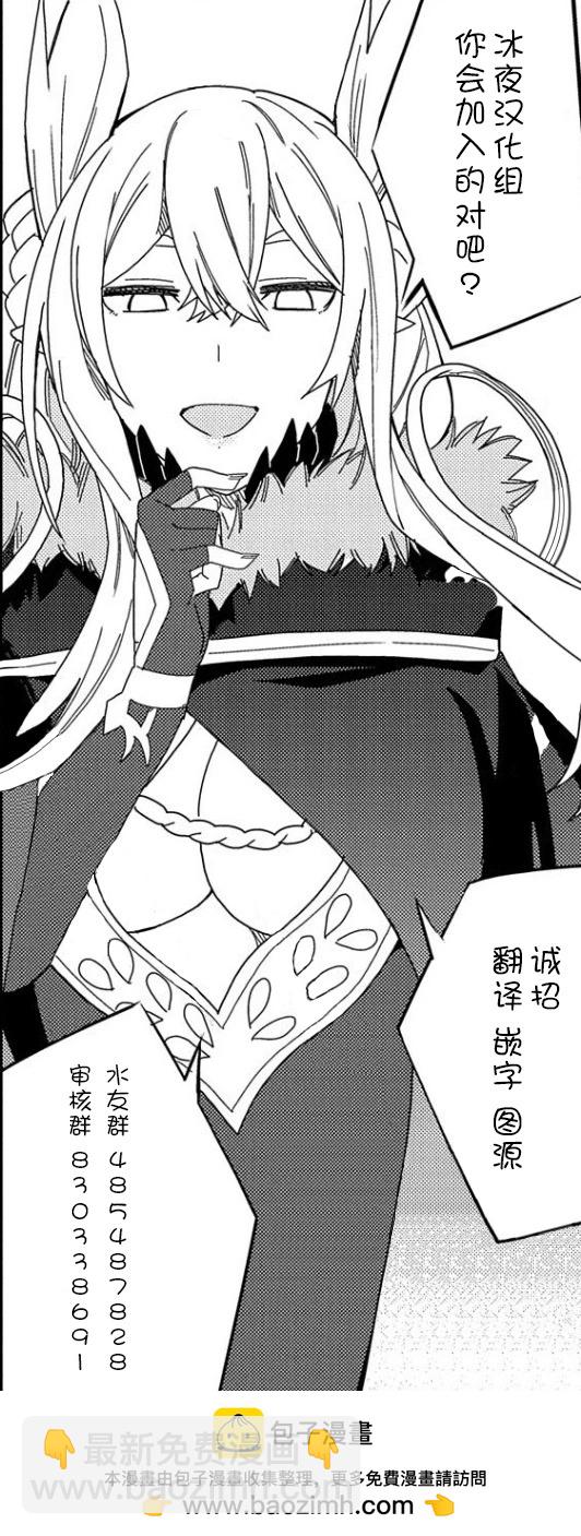 第31话32