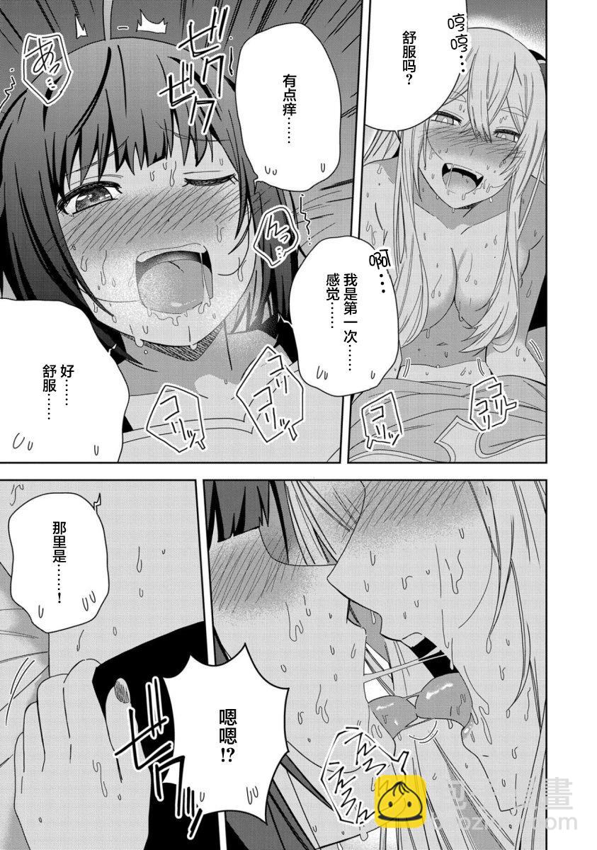 第31话4