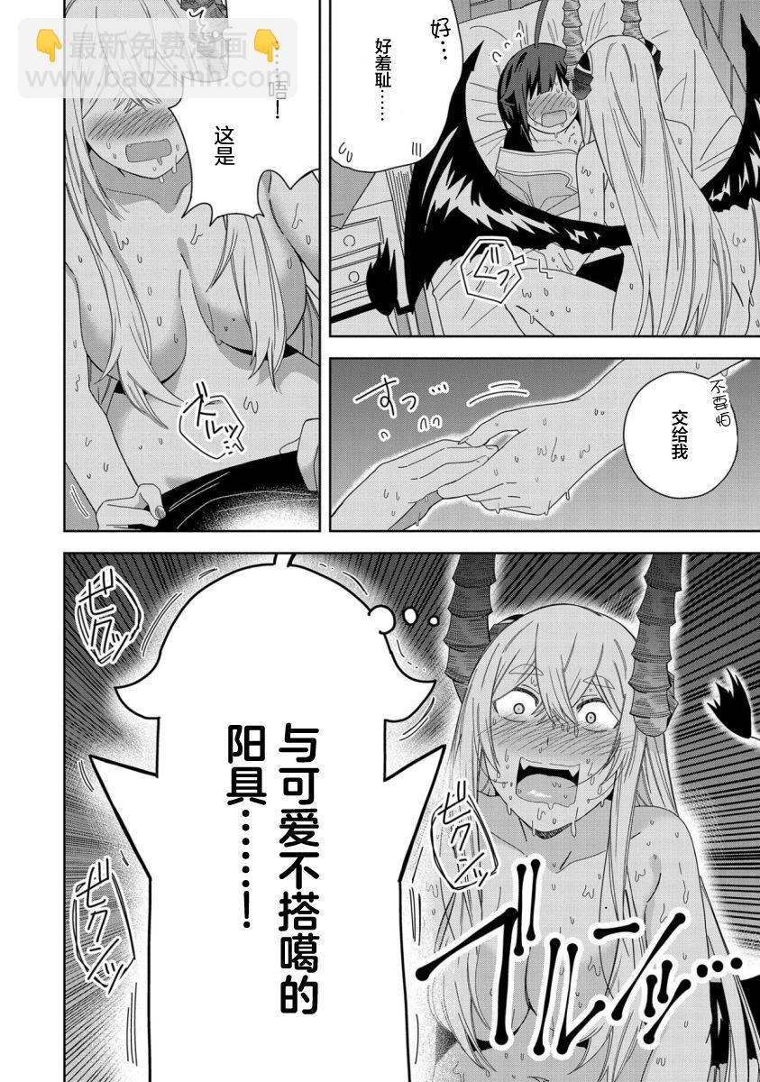 第31话5
