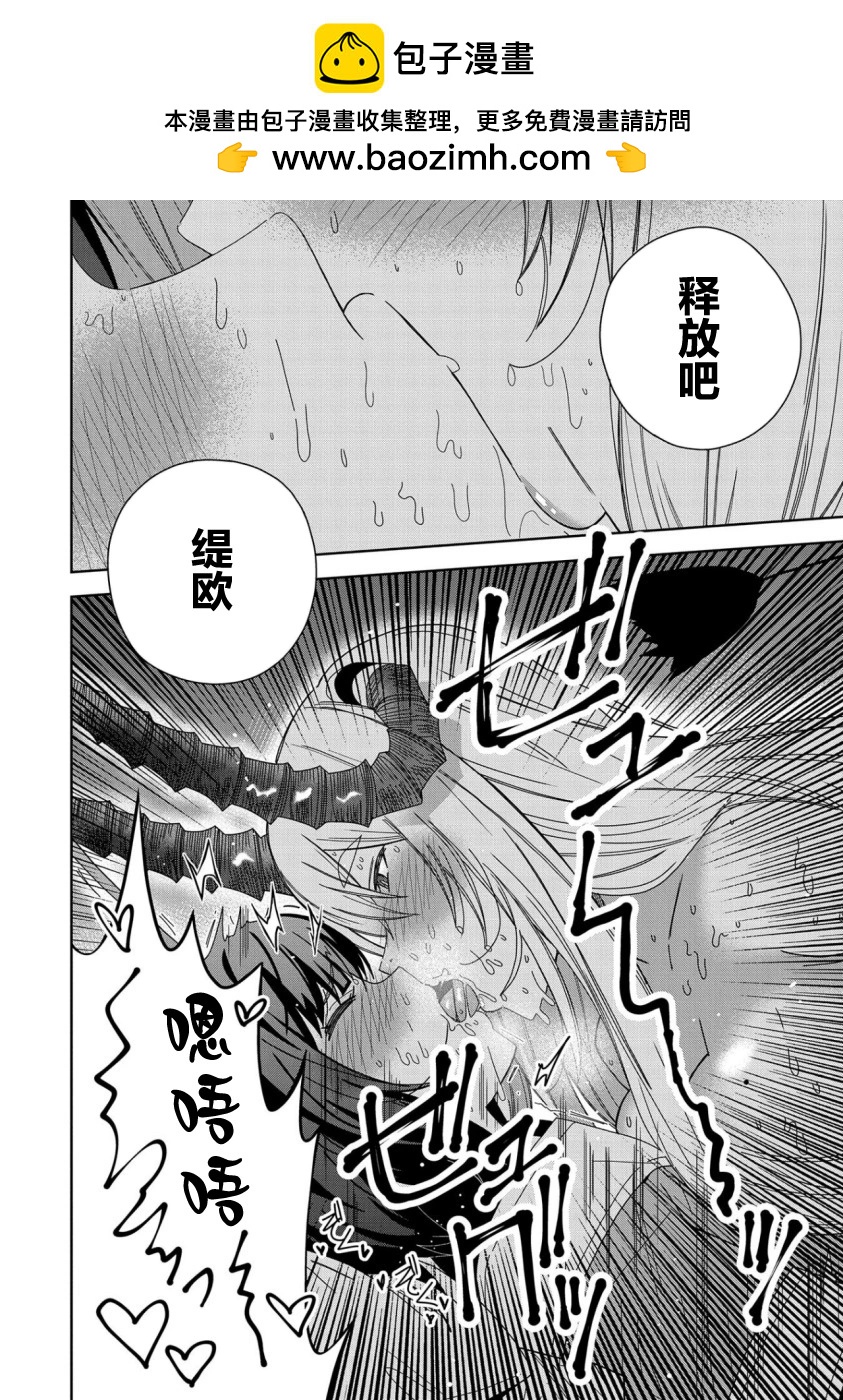 第31话7