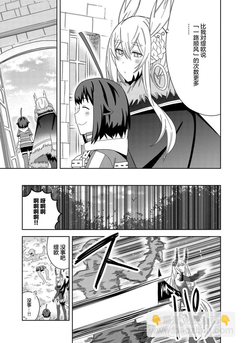 第32话11
