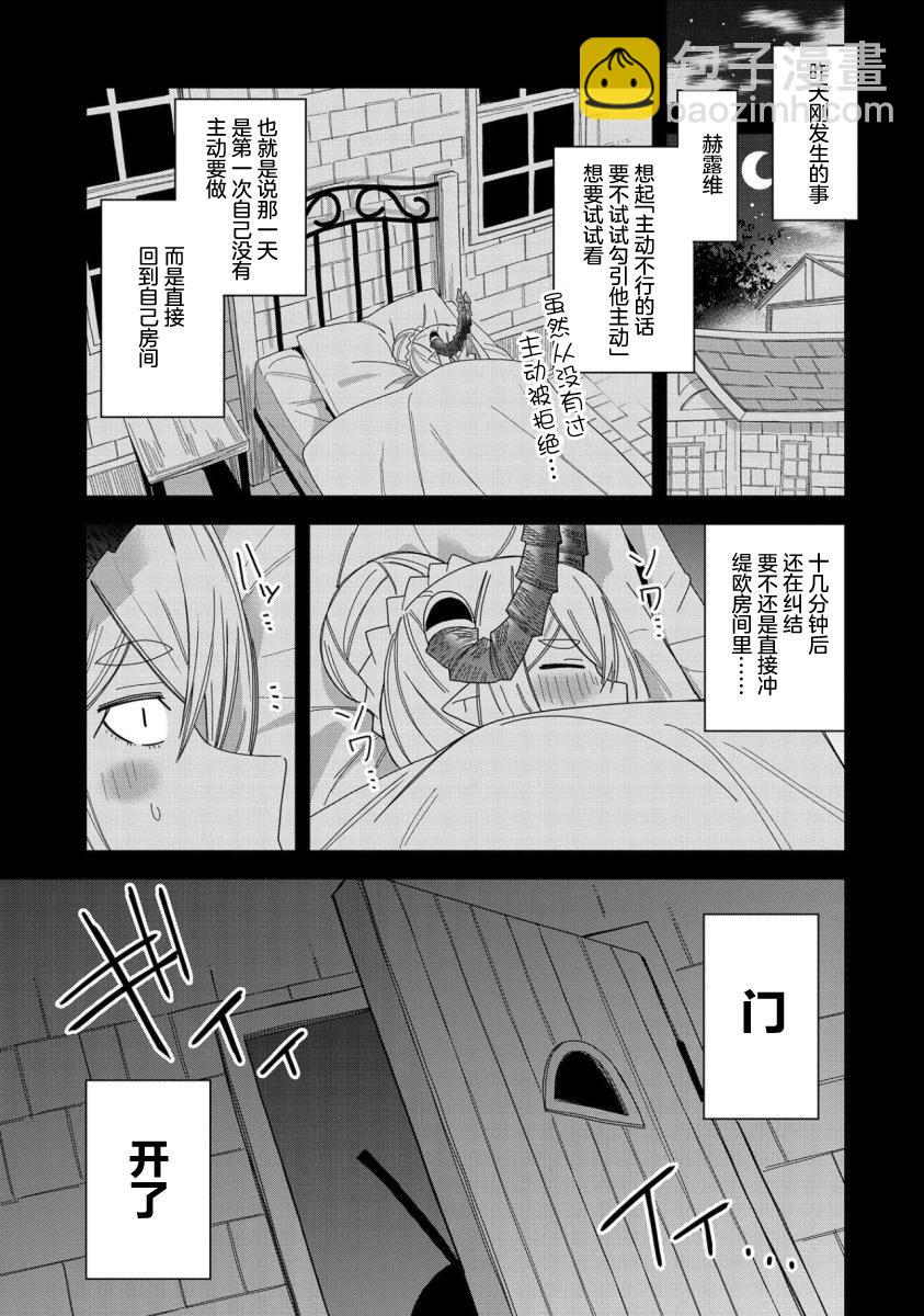 第32话21