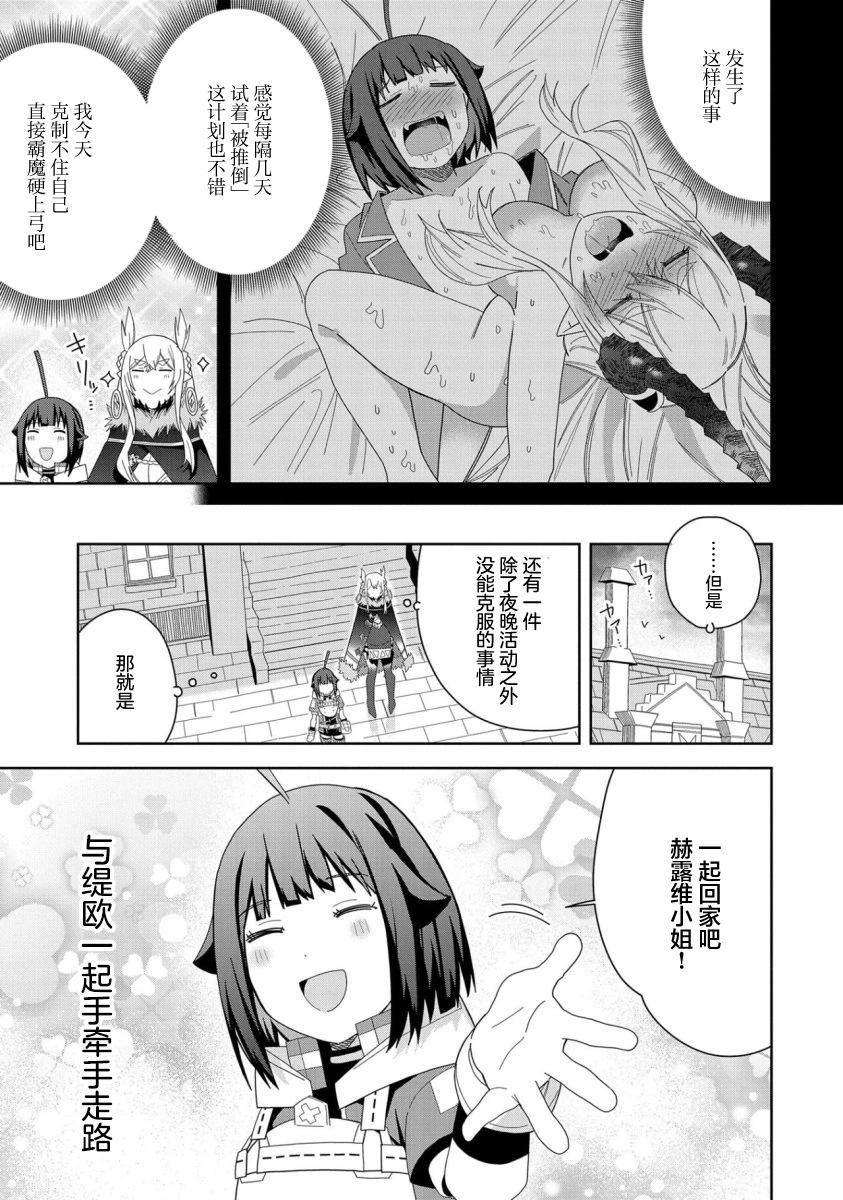 第32话25