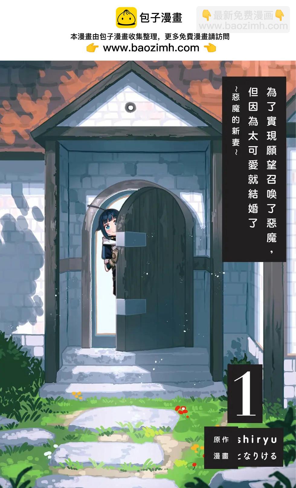 第01卷1