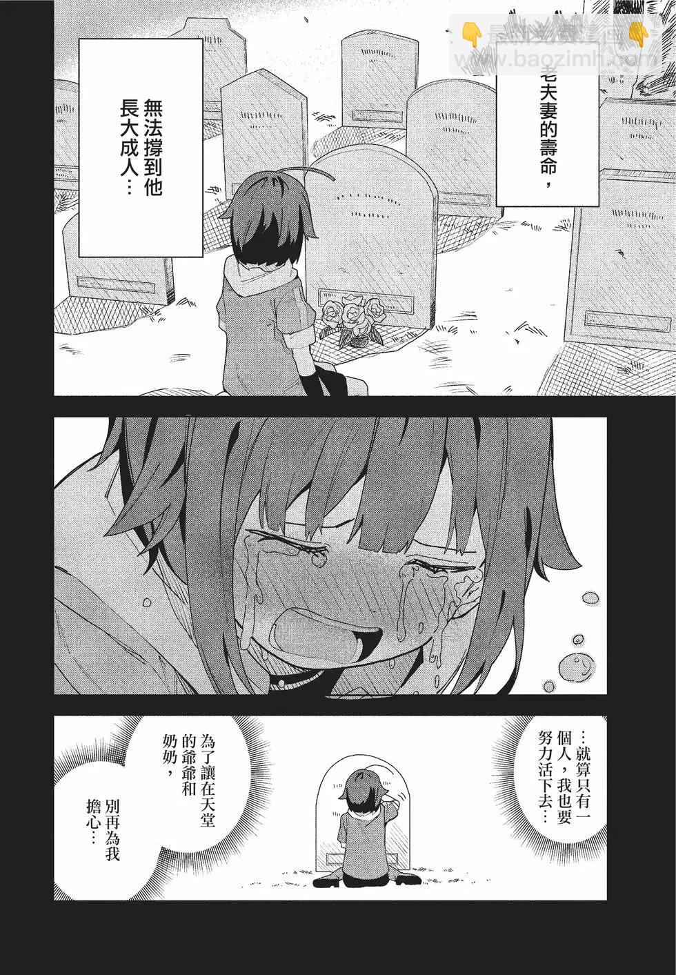 第01卷10