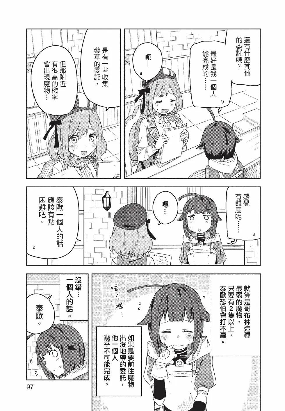 第01卷101