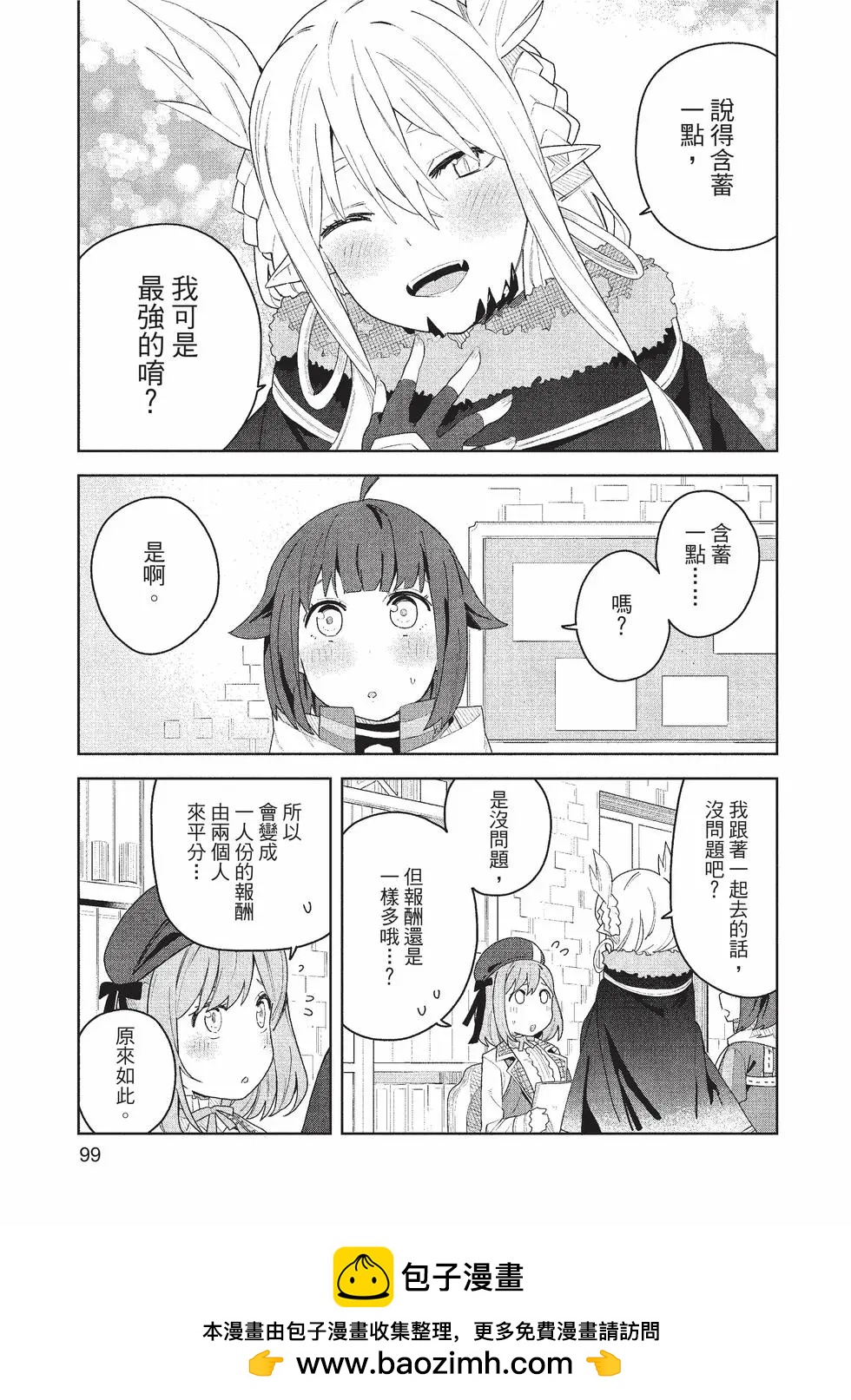 第01卷107