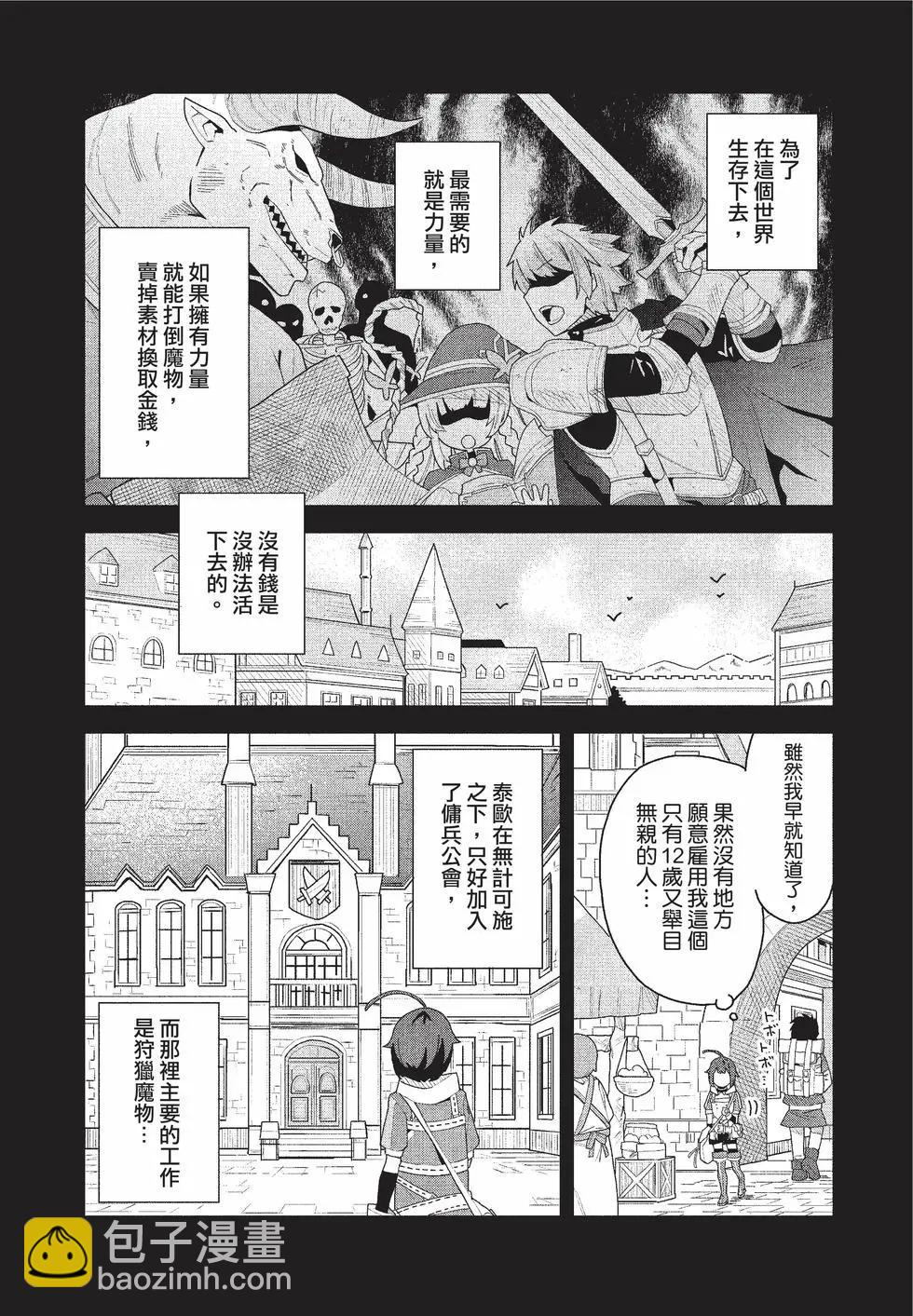 第01卷11
