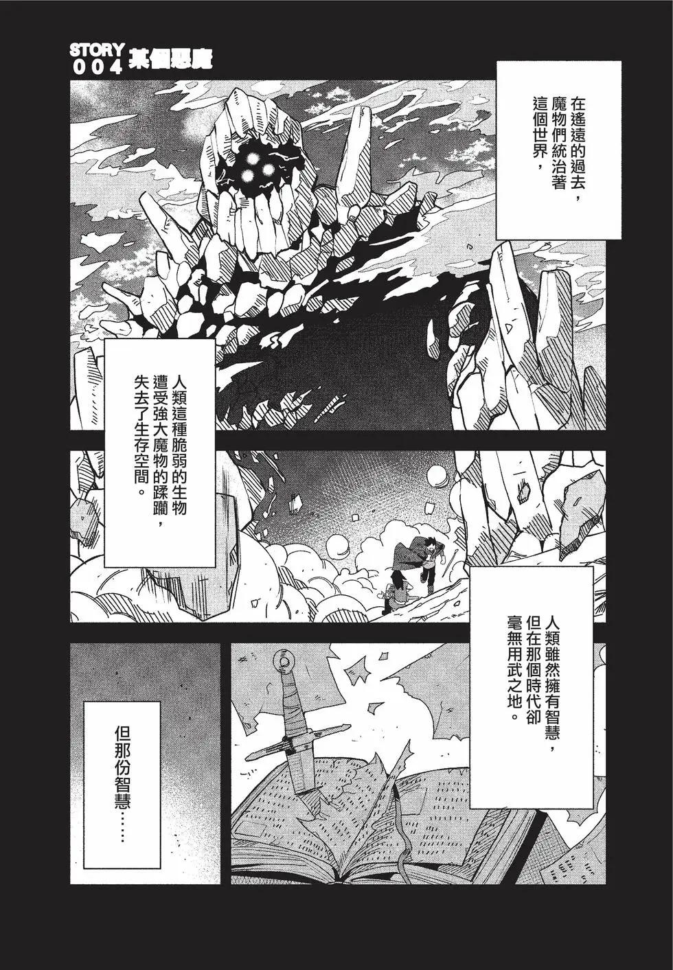 第01卷115