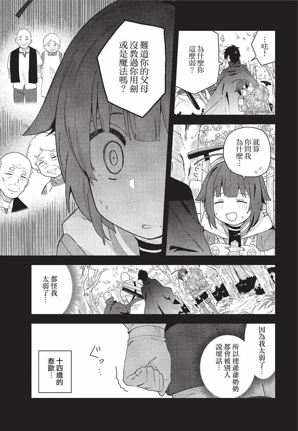 第01卷13