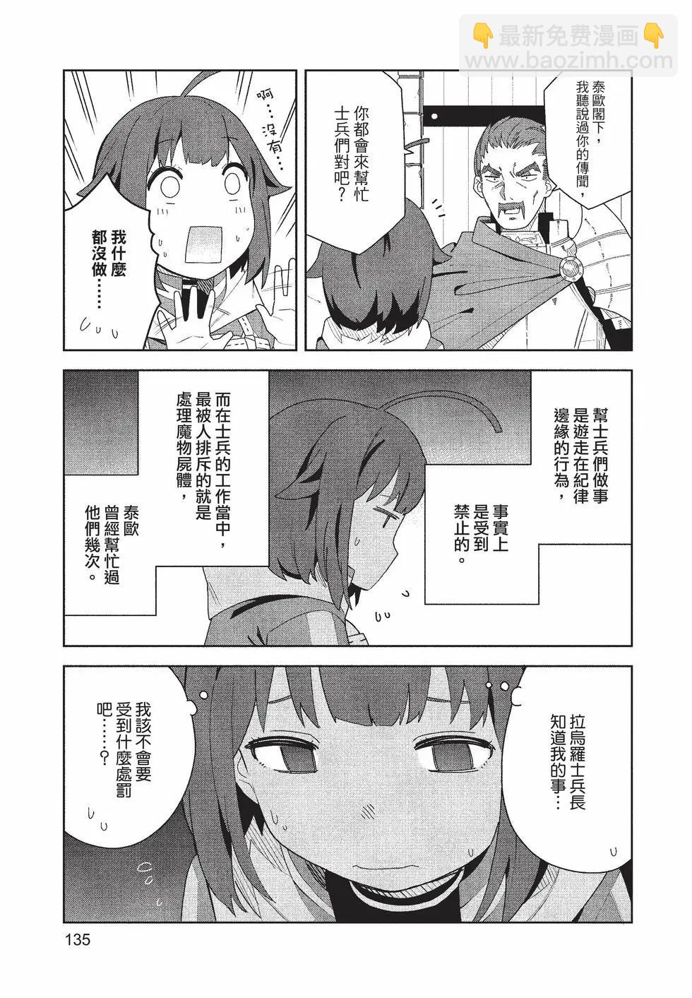 第01卷143
