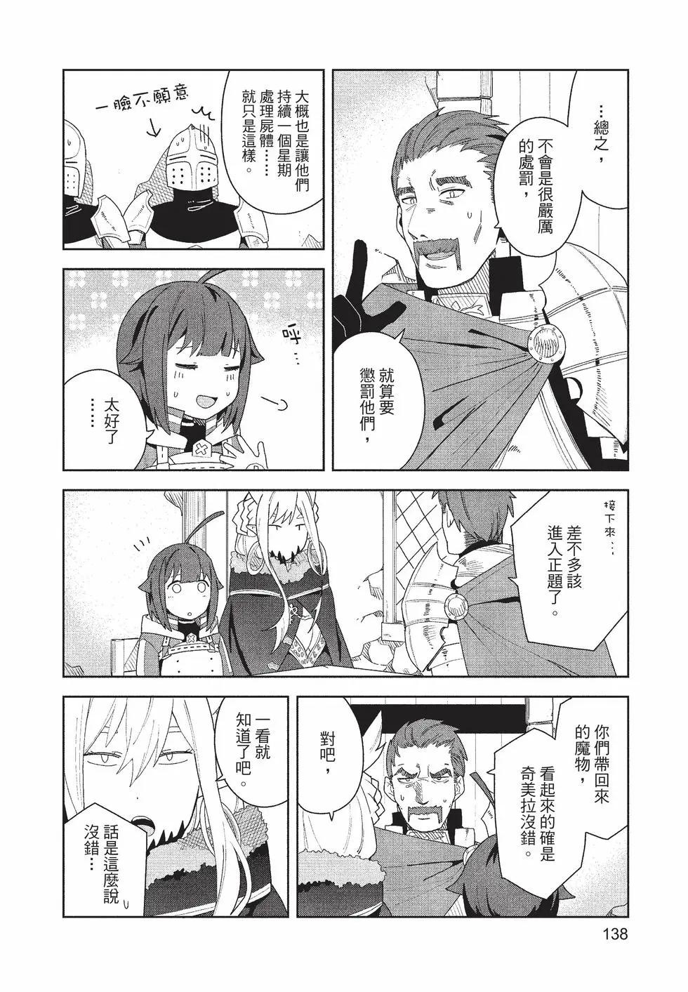 第01卷146