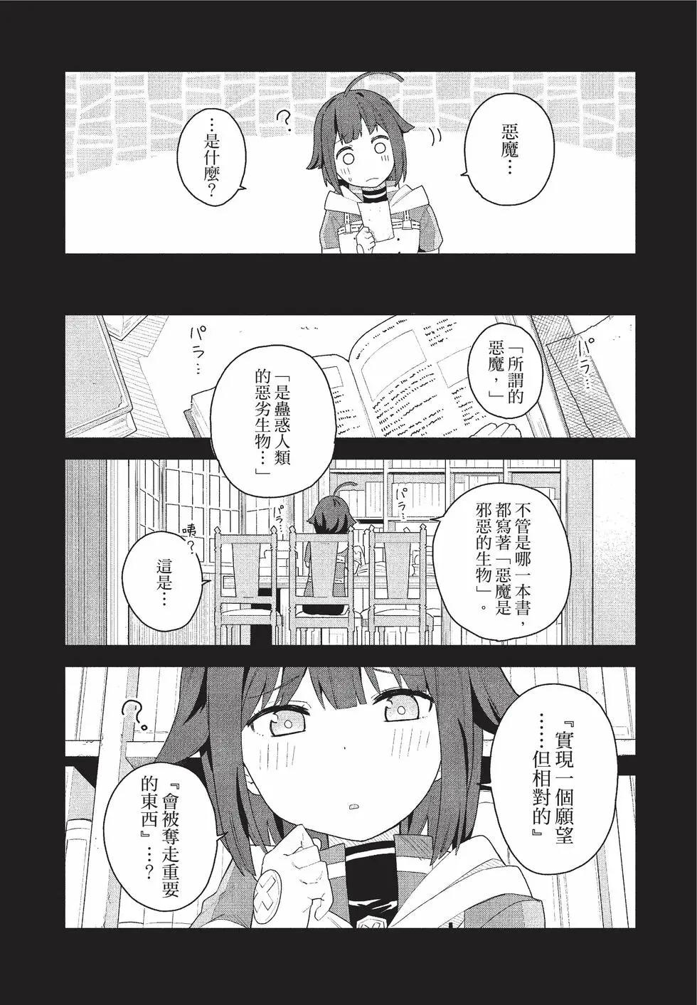 第01卷16