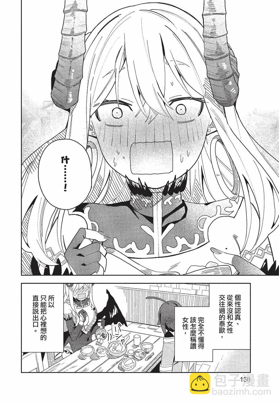 第01卷170