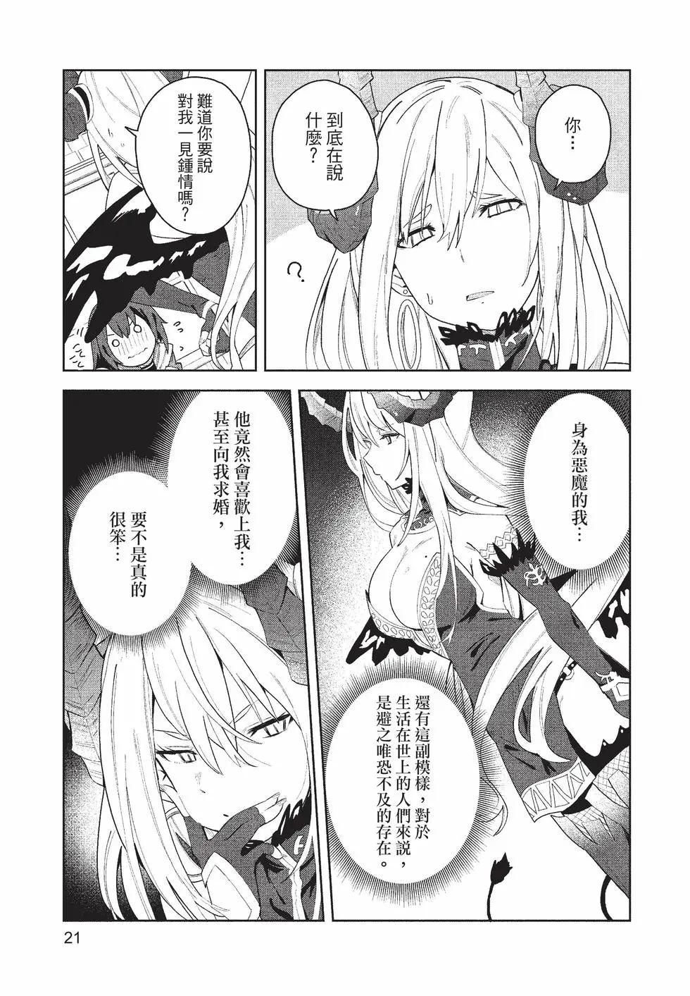 第01卷21