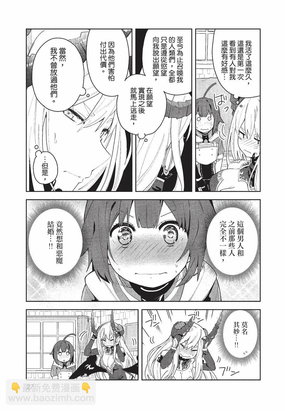 第01卷27